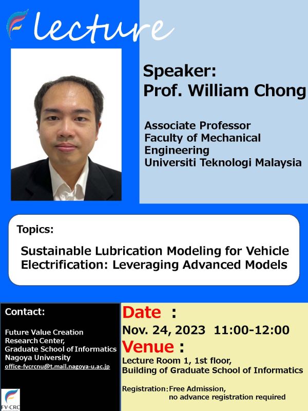 Lecture by Dr. William Chong (Universiti Teknologi Malaysia), a visiting foreign faculty member (designated associate professor) on Nov.24th．