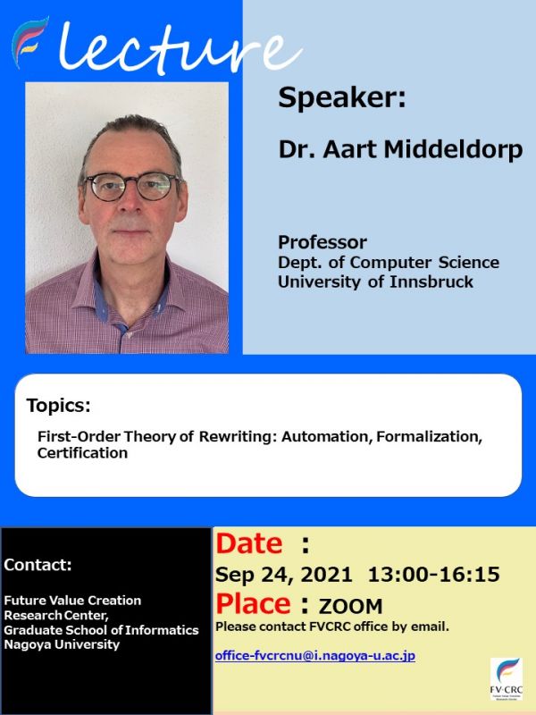 On-line Lecture by Dr. Aart Middeldorp on September 24, 2021(For Students of Nagoya University only)