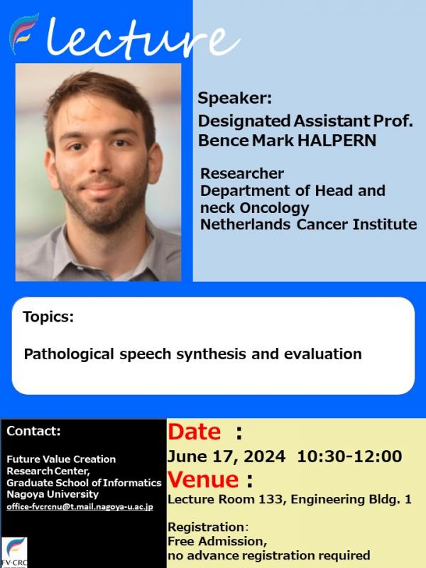 Lecture by Researcher (Netherlands Cncer Institute), a visiting foreign faculty member (designated assistant professor) on June 17th, 2024．