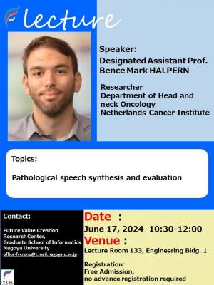 Lecture by Researcher (Netherlands Cncer Institute), a visiting foreign faculty member (designated assistant professor) on June 17th, 2024．