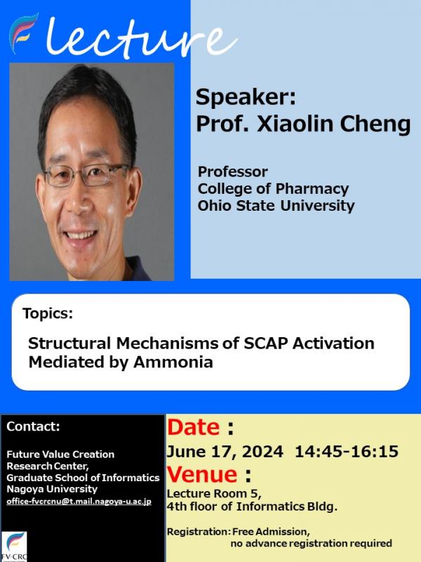 Lecture by Prof. Cheng (Ohio State University), a visiting foreign faculty member (designated professor) on June 17th, 2024．